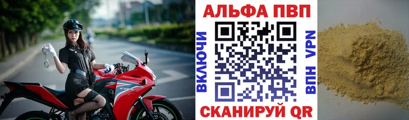 Конопля Выкса