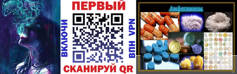 MEGA ссылка  Выкса  АМФЕТАМИН 97% 
