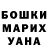 Amphetamine Розовый JJ KR