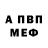 МЕТАДОН мёд Vadim Sefikhanov