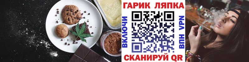 Cannafood конопля  Выкса 
