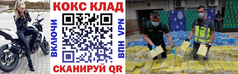 купить закладку  мориарти состав  COCAIN VHQ  Выкса 