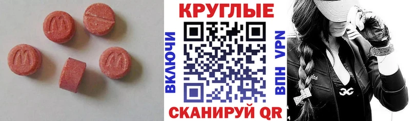 продажа наркотиков  Выкса  Экстази 280 MDMA 
