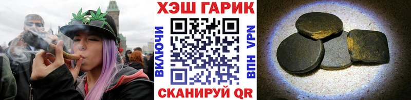 мега ССЫЛКА  Выкса  ГАШ 40% ТГК 
