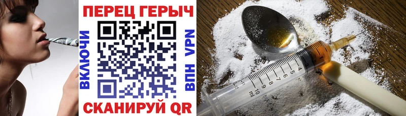 ГЕРОИН VHQ  Выкса 