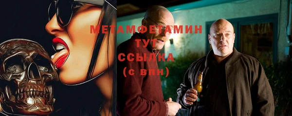 стаф Белоозёрский