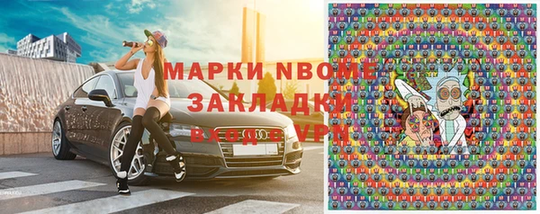 стаф Белоозёрский