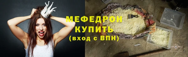 кокаин Беломорск