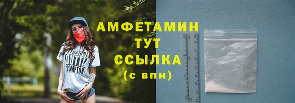 стаф Белоозёрский