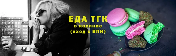 ECSTASY Белокуриха
