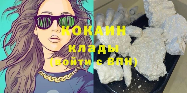 ECSTASY Белокуриха