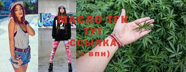 ECSTASY Белокуриха