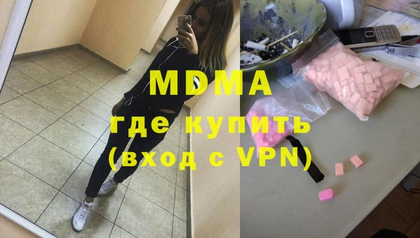 кокаин Беломорск
