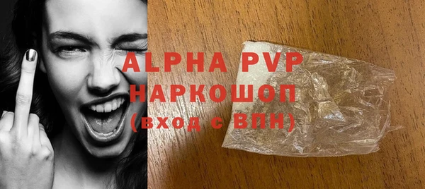 амфетамин Балахна