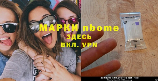 кокаин Беломорск