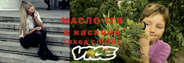 стаф Белоозёрский