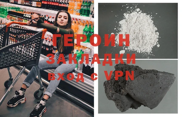 кокаин Беломорск