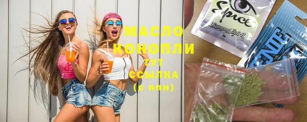 ECSTASY Белокуриха
