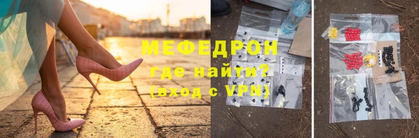 ECSTASY Белокуриха