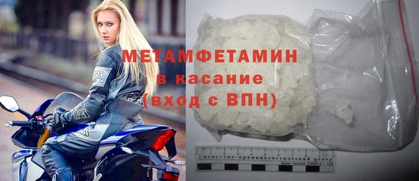 кокаин Беломорск