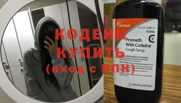 кокаин Беломорск