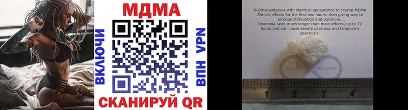 где продают наркотики  Выкса  гидра онион  MDMA кристаллы 