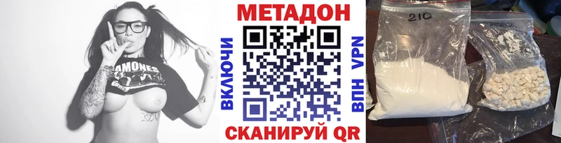 МЕТАДОН мёд Выкса