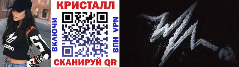 купить наркотик кракен онион Первитин витя Выкса