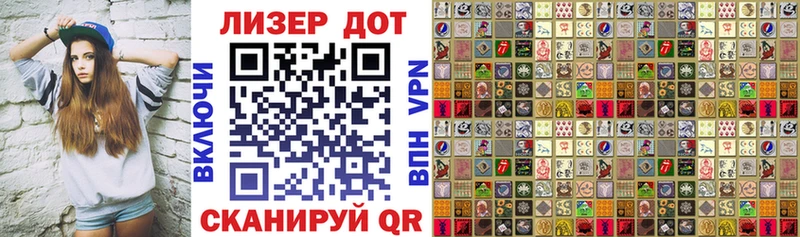 Марки 25I-NBOMe 1500мкг  гидра как войти  Выкса 